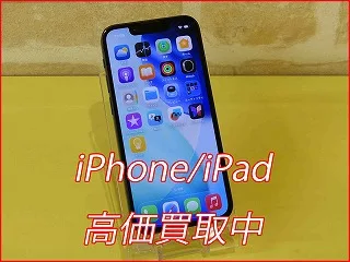 名古屋市よりiPhone13miniの買い取り査定にご来店頂きました。