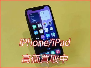 清須市よりiPhoneXRの買い取り査定にご来店頂きました。