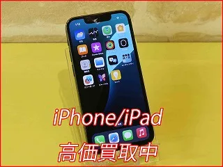 江南市よりiPhone13miniの買い取り査定にご来店いただきました。