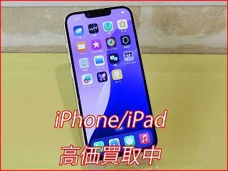 清須市よりiPhone14の買い取り査定にご来店いただきました。