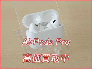 iPhone/iPad高価買取クイック名古屋