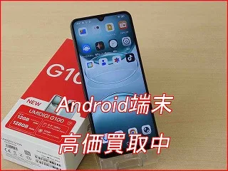 小牧市よりMIDIGIG100の買い取り査定にご来店いただきました。