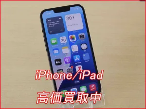 iPhone/iPad高価買取クイック名古屋