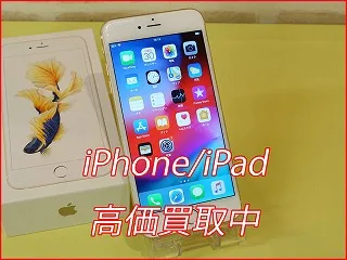 名古屋市よりiPhone7の買い取り査定にご来店頂きました。