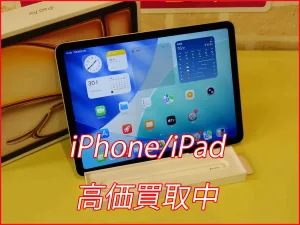 iPhone/iPad高価買取クイック名古屋