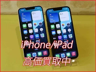 刈谷市よりiPhone14の買い取り査定にご来店頂きました。