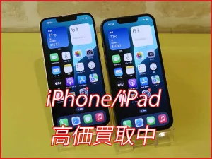 iPhone/iPad高価買取クイック名古屋