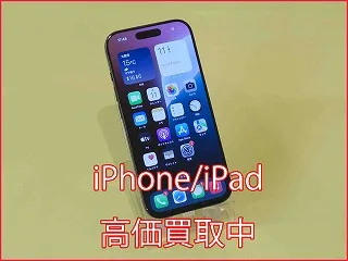 名古屋市よりiPhone16Proの買い取り査定にご来店いただきました。