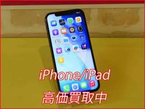 iPhone/iPad高価買取クイック名古屋