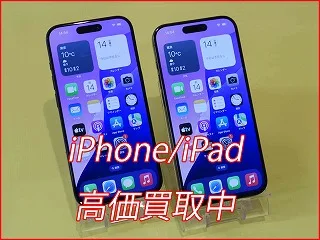 名古屋市よりiPhone15ProMaxの買い取り査定にご来店頂きました。
