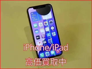 小牧市よりiPhone11Proの買い取り査定にご来店頂きました。