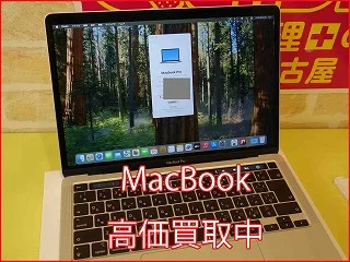 名古屋市よりMacBookAirの買い取り査定にご来店頂きました。