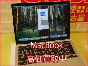 iPhone/iPad高価買取クイック名古屋
