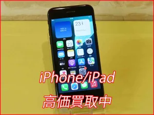 iPhone/iPad高価買取クイック名古屋