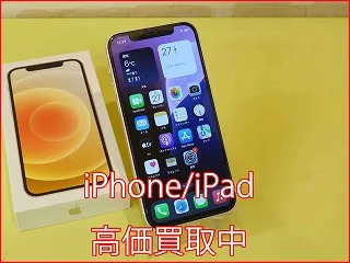 名古屋市よりiPhone12の買い取り査定にご来店頂きました。