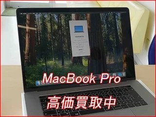 長久手市よりMacBookの買い取り査定にご来店頂きました。