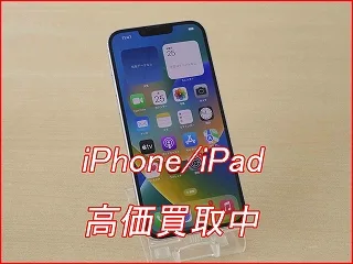 名古屋市よりiPhone14の買い取り査定にご来店頂きました。