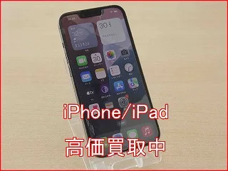 名古屋市よりiPhone13Proの買い取り査定にご来店いただきました。
