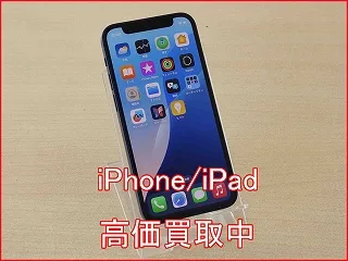 名古屋市よりiPhone12の買い取り査定にご来店頂きました。