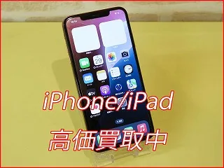 小牧市よりiPhoneXsの買い取り査定にご来店いただきました。