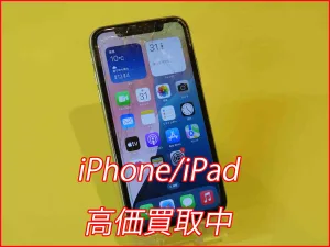 iPhone/iPad高価買取クイック名古屋