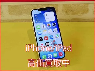 清須市よりiPhone14の買い取り査定にご来店いただきました。