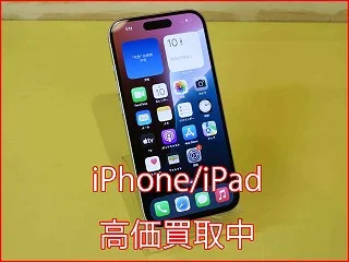 岩倉市よりiPhone15の買い取り査定にご来店いただきました。