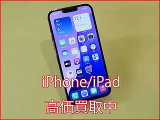 春日井市よりiPhone13の買い取り査定にご来店頂きました。