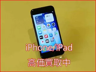 犬山市よりiPhoneSE2の買い取り査定にご来店いただきました。
