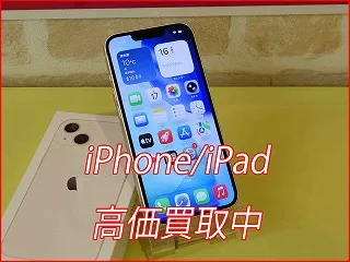 名古屋市よりiPhone13の買い取り査定にご来店いただきました。