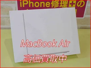 小牧市よりMacBookAir2025M4モデルの買い取り査定にご来店いただきました。