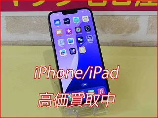 名古屋市よりiPhone14の買い取り査定にご来店頂きました。
