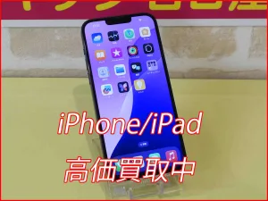 iPhone/iPad高価買取クイック名古屋