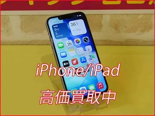 大府市よりiPhone14の買い取り査定にご来店頂きました。