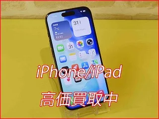 名古屋市よりiPhone15Proの買い取り査定にご来店頂きました。