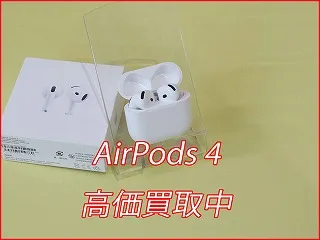 名古屋市よりAirPods4の買い取り査定にご来店頂きました。