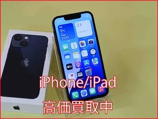 大府市よりiPhone13miniの買い取り査定にご来店頂きました。