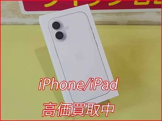 名古屋市よりiPhone17の買い取り査定にご来店頂きました。