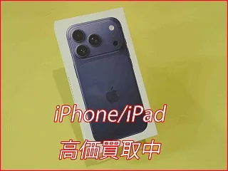 春日井市よりiPhone17Proの買い取り査定にご来店頂きました。