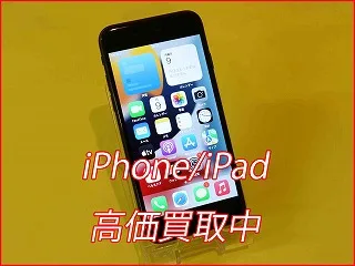 岩倉市よりiPhone7の買い取り査定にご来店頂きました。