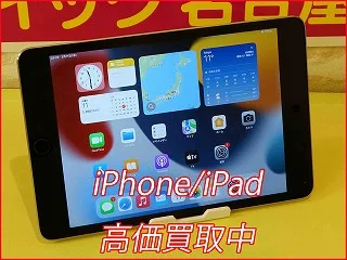 名古屋市よりiPadmini5の買い取り査定にご来店頂きました。