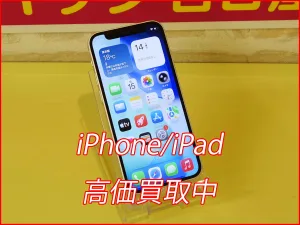 iPhone/iPad高価買取クイック名古屋