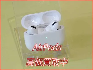 名古屋市よりAirPodsProの買い取り査定にご来店頂きました。