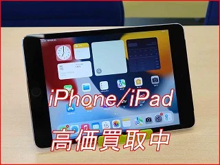 【iPad mini5買取】買い替えに伴い名古屋駅近くのクイック名古屋で高価買取