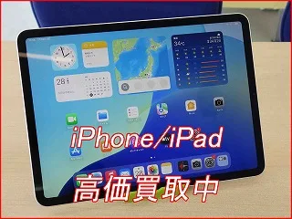【iPad Pro 11 買取】第1世代から最新モデルへの買い替えをサポート | クイック 名古屋