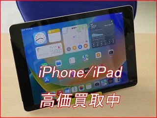 【iPad 買取実績】iPad 第8世代 32GBを15,000円で買取！名古屋駅チカで即日現金化