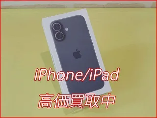 名古屋市よりiPhone17の買い取り査定にご来店。新品売るならクイック名古屋へ