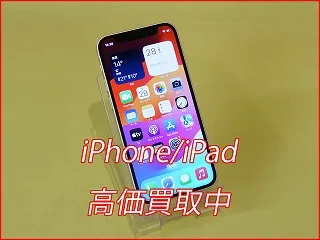 【iPhone12高価買取】機種変で不要になった端末はクイック名古屋にお売り下さい。