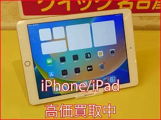 iPad6の買い取りにご来店！名古屋駅すぐのクイック名古屋で高額査定♪