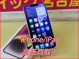 【iPhone14Plus】高額買取｜名古屋駅から徒歩3分のクイック名古屋